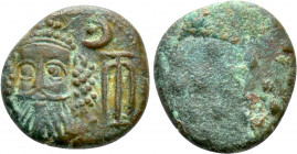 KINGS OF ELYMAIS. Kamnaskires-Orodes (Early-mid 2nd century AD). Ae Drachm