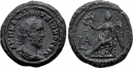 EGYPT. Alexandria. Pupienus (238). Tetradrachm. Dated RY 1 (AD 238)