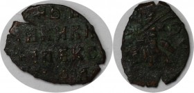 Russische Münzen und Medaillen, Russland bis 1699. Aleksey Michal. 1 Kopeke ND. Sehr schön