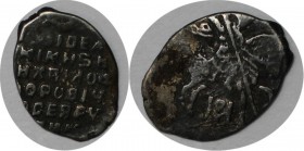 Russische Münzen und Medaillen, Russland bis 1699. Michail Fedorovich. 1 Kopeke ND, Silber. Stempelglanz