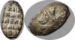 Russische Münzen und Medaillen, Russland bis 1699. Alex Mich. 1 Kopeke ND, Silber. Sehr Schön-Vorzüglich