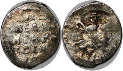 Russische Münzen und Medaillen, Russland bis 1699. Ivan IV. Denga ND, Silber. Sehr Schön