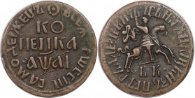 Russische Münzen und Medaillen, Peter I., "der Große" (1699-1725). Kopeke 1711 БК (Moskau), 7.94 g. 25 mm. Sehr schön