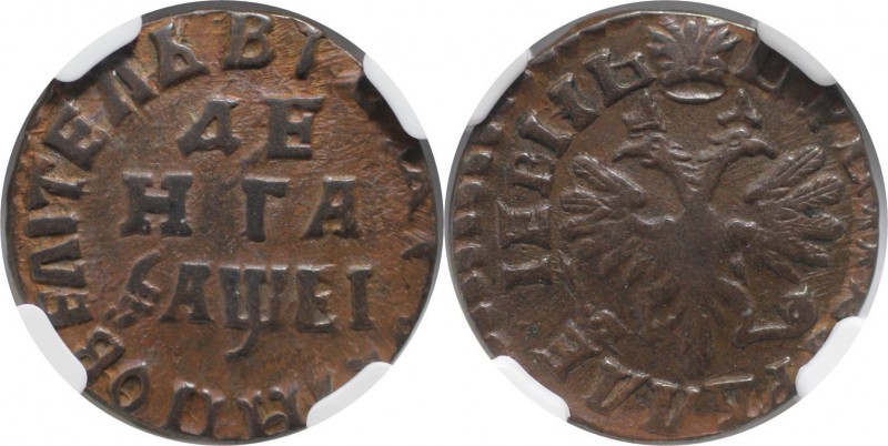 Russische Münzen und Medaillen, Peter I. (1699-1725). ½ Kopeke (Denga) 1715, Kup...