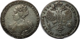 Russische Münzen und Medaillen, Katharina I. (1725-1727). 1/2 Rubel (Poltina) 1726, Silber. Bitkin 51(R-1). Sehr schön