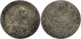 Russische Münzen und Medaillen, Katharina II (1762-1796). Halb Poltina 1770, Bitkin 146(R1). Iljin (4 Rubel). Es wurde auf einer Aktie von 20 Kopeken ...