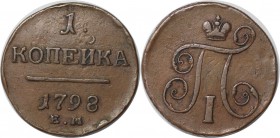 Russische Münzen und Medaillen, Paul I (1796-1801). 1 Kopeke 1798 EM, Kupfer. Bitkin 121. Fast Vorzüglich