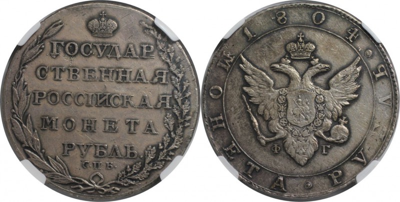 Russische Münzen und Medaillen, Alexander I (1801-1825). Rubel 1804 SPB-FG, Silb...