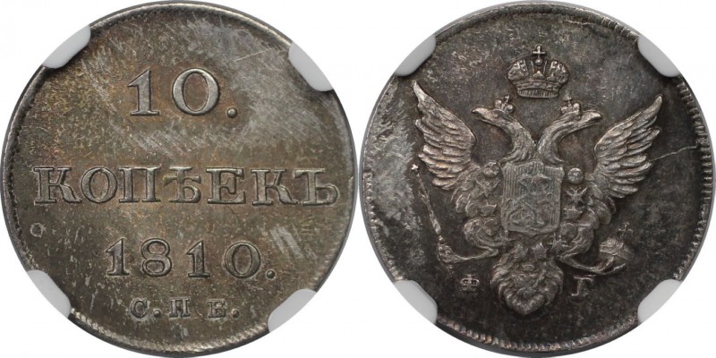 Russische Münzen und Medaillen, Alexander I (1801-1825). 10 Kopeken 1810 SPB FG,...