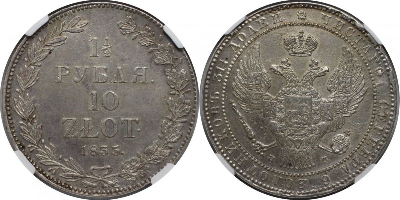 Russische Münzen und Medaillen, Nikolaus I. (1826-1855), für Polen. 10 Zlotych 1...