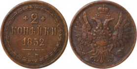 Russische Münzen und Medaillen, Nikolaus I. (1826-1855). 2 Kopeken 1852 EM, Kupfer. Bitkin 598. Vorzüglich