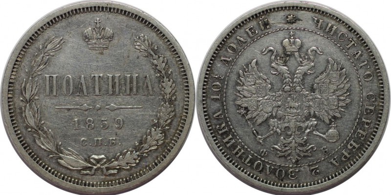 Russische Münzen und Medaillen, Alexander II (1854-1881), Silber. 50 Kopeken 185...