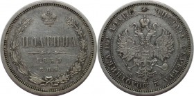 Russische Münzen und Medaillen, Alexander II (1854-1881), Silber. 50 Kopeken 1859. Bitkin 97. Sehr schön-vorzüglich