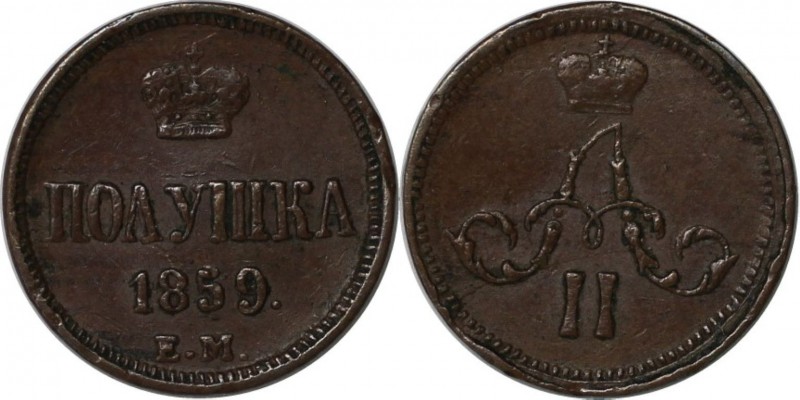 Russische Münzen und Medaillen, Alexander II (1854-1881). Poluschka 1859 EM, Kup...