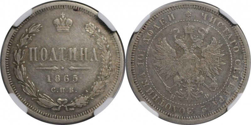 Russische Münzen und Medaillen, Alexander II (1854-1881). 1/2 Rubel (Poltina) 18...
