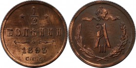 Russische Münzen und Medaillen, Alexander III (1881-1894). 1/2 Kopeke 1893, St. Petersburg. CU. Bitkin 202. Vorzüglich - Stempelglanz