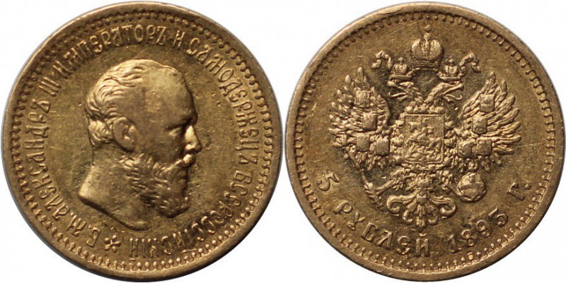 Russische Münzen und Medaillen, Alexander III (1881-1894). 5 Rubel 1893, Gold. B...