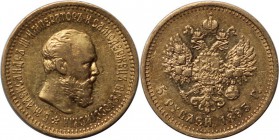 Russische Münzen und Medaillen, Alexander III (1881-1894). 5 Rubel 1893, Gold. Bitkin 39. Fb. 116. gutes Sehr schön, selten