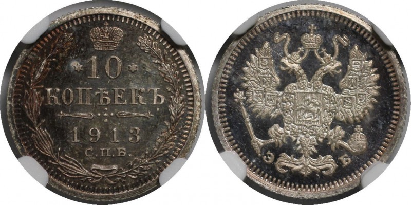 Russische Münzen und Medaillen, Nikolaus II (1894-1918). 10 Kopeken 1913 SPB EB,...