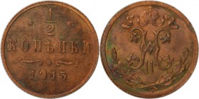 Russische Münzen und Medaillen, Nikolaus II (1894-1918). 1/2 Kopeke 1915, Kupfer. Bitkin 275. Stempelglanz