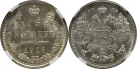 Russische Münzen und Medaillen, Nikolaus II (1894-1918). 15 Kopeken 1916 (OSAKA), Silber. KM 21a.1. NGC MS 66