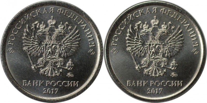 (MU0040) Russische Münzen und Medaillen, UdSSR und Russland. Rubel 2017. Typ 199...