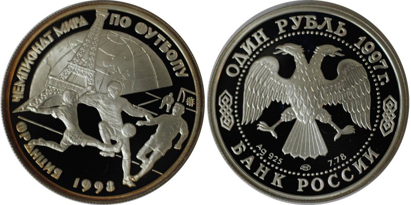 Russische Münzen und Medaillen, UdSSR und Russland. 1 Rubel 1997, Fussbalweltmei...