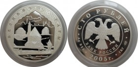 Russische Münzen und Medaillen, UdSSR und Russland. Velikie Bolgary. 100 Rubel 2005, D=100mm. 925/1000 Silber. 1000gms. Polierte Platte