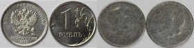 (MU0027) Russische Münzen und Medaillen, Lots und Sammlungen Russische Münzen und Medaillen. UdSSR und Russland. 2 x 1 Rubel 2017. Typ 1997 mit der Vo...
