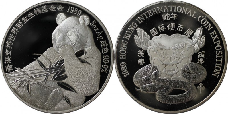 Weltmünzen und Medaillen , China. Silber-Panda. Medaille. Elizabeth II. 1952-200...