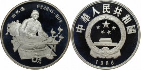 Weltmünzen und Medaillen , China. Sima Qian Historiker. 5 Yuan 1986, Silber. KM 141 . Polierte Platte. Patina.