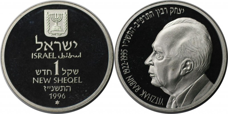 Weltmünzen und Medaillen , Israel. Zionistenkongress / Dr. Herzl. 1 New Sheqel 1...