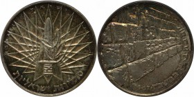 Weltmünzen und Medaillen , Israel. 10 Lirot 1967, 0.75 OZ. Silber. KM 49. Stempelglanz