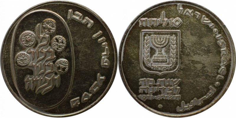 Weltmünzen und Medaillen , Israel. 10 Lirot 1973, 0.75 OZ. Silber. KM 70.1. Stem...