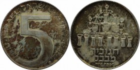 Weltmünzen und Medaillen , Israel. 5 Lirot 1973, 0.32OZ. Silber. KM 75.1. Polierte Platte