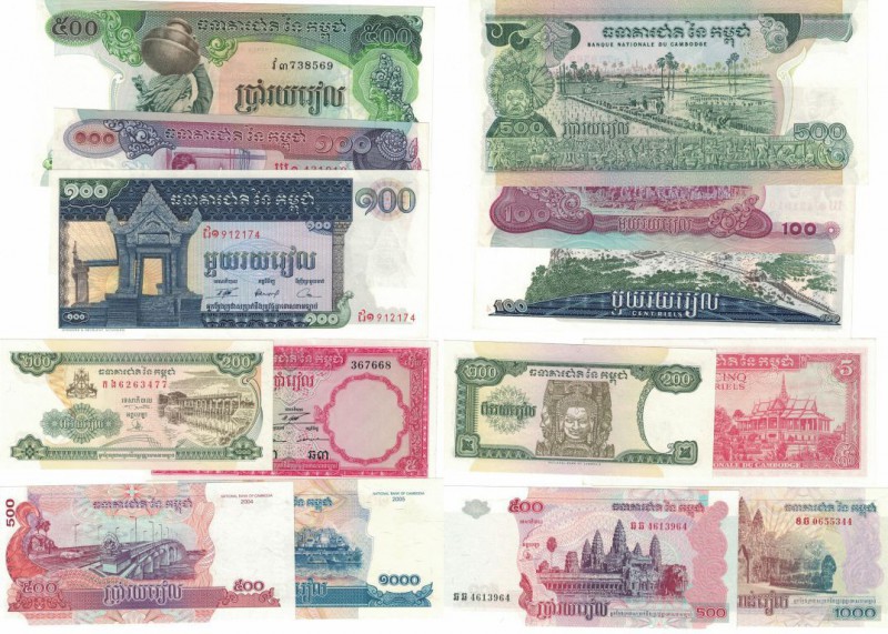 Banknoten, Kambodscha / Cambodia, Lots und Sammlungen. 5 Riels 1972 (P.10), 2 x ...