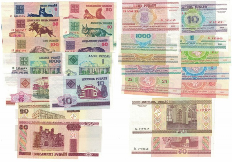 Banknoten, Weißrussland / Belarus, Lots und Sammlungen. 50 Kop 1992 (P.1), 1 Rub...