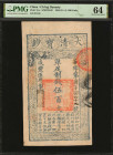 (t) CHINA--EMPIRE. Ch'ing Dynasty. 500 Cash, 1855. P-A1c. PMG Choice Uncirculated 64.

(S/M#T6-20). Year 5. An exceptional example of this popular v...