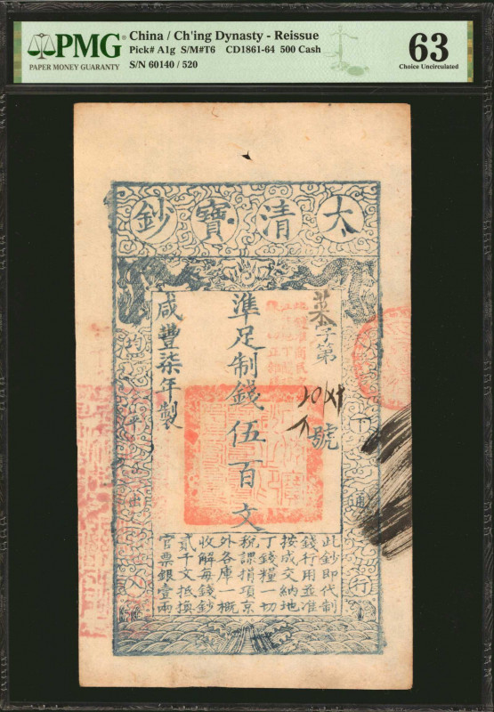 (t) CHINA--EMPIRE. Ch'ing Dynasty. 500 Cash, 1857. P-A1g. PMG Choice Uncirculate...
