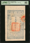 CHINA--EMPIRE. Ch'ing Dynasty. 1000 Cash, 1857. P-A2e. PMG Choice Uncirculated 63.

(S/M#T6-41). An always popular large format note found here in a...