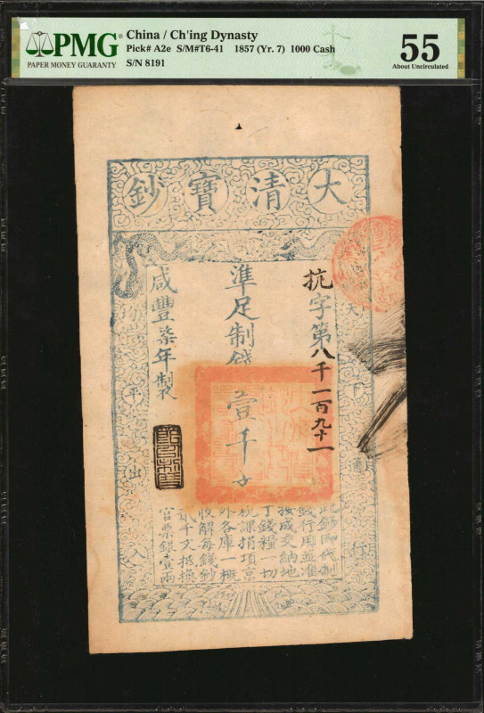 (t) CHINA--EMPIRE. Ch'ing Dynasty. 1000 Cash, 1857. P-A2e. PMG About Uncirculate...