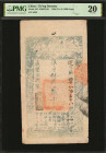 CHINA--EMPIRE. Ch'ing Dynasty. 2000 Cash, 1858. P-A4f. PMG Very Fine 20.

(S/M#T6-51). Year 8. Found in a Very Fine grade.

From the Hobart Collec...