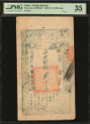(t) CHINA--EMPIRE. Ch'ing Dynasty. 2000 Cash, 1859. P-A4g. PMG Choice Very Fine 35.

(S/M#T6-60). Year 9. A mid grade offering of this 2000 Cash not...