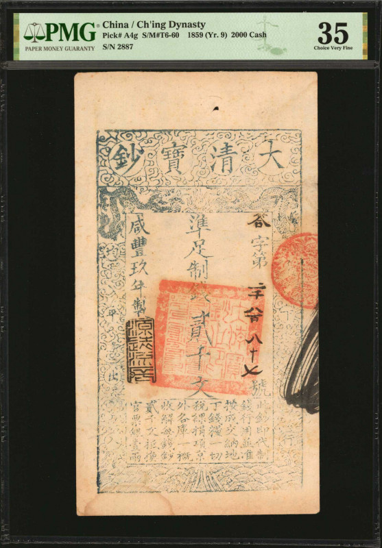CHINA--EMPIRE. Ch'ing Dynasty. 2000 Cash, 1859. P-A4g. PMG Choice Very Fine 35....