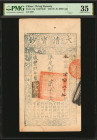 CHINA--EMPIRE. Ch'ing Dynasty. 2000 Cash, 1859. P-A4g. PMG Choice Very Fine 35.

(S/M#T6-60). Year 9. A mid grade offering of this 2000 Cash note. P...