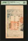 CHINA--EMPIRE. Ch'ing Dynasty. 2000 Cash, 1859. P-A4g. PMG Choice Very Fine 35.

(S/M#T6-60). Year 9. No. 2884. A mid-grade example of this later 18...