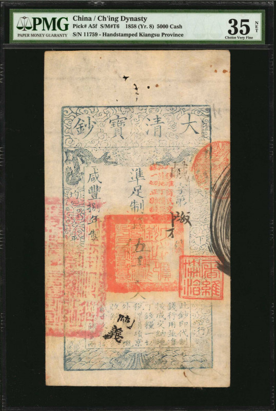CHINA--EMPIRE. Ch'ing Dynasty. 5000 Cash, 1858. P-A5f. PMG Choice Very Fine 35 N...