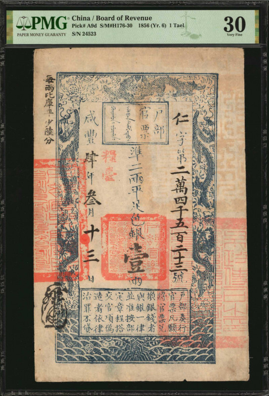 CHINA--EMPIRE. Board of Revenue. 1 Tael, 1854. P-A9d. PMG Very Fine 30.

(S/M#...