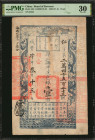 CHINA--EMPIRE. Board of Revenue. 1 Tael, 1854. P-A9d. PMG Very Fine 30.

(S/M#H176-30). Year 4. A large vertical format 1 Tael note found here in a ...