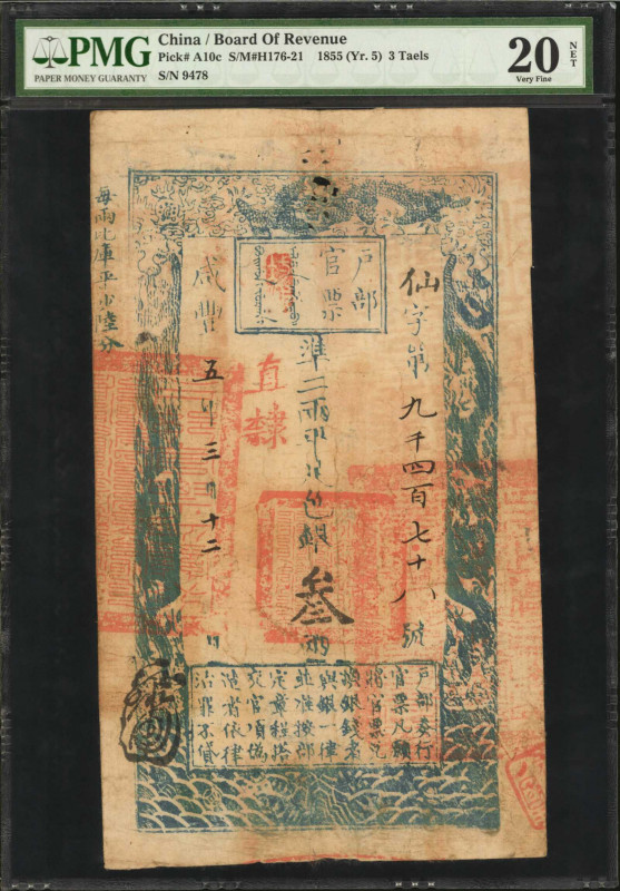 CHINA--EMPIRE. Board of Revenue. 3 Taels, 1855. P-A10c. PMG Very Fine 20 Net. In...